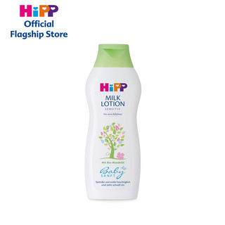 HiPP 喜宝 需凑单 HiPP喜宝婴幼儿宝宝有机杏仁油乳液 保湿身体乳液敏感肌肤专用