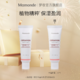  Mamonde 梦妆 木槿水源保湿面霜　