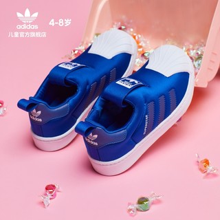 adidas阿迪达斯官网三叶草SUPERSTAR 360小童贝壳头一脚蹬CG6571