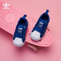 adidas阿迪达斯三叶草SUPERSTAR 360婴童学步贝壳头一脚蹬CG6579