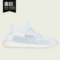 Adidas/阿迪达斯正品Yeezy 350 V2 新冰蓝新芝麻椰子跑步鞋FW3043（42.5、FW3043）