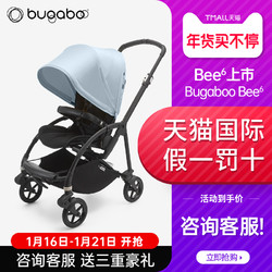 bugaboo 博格步 Bugaboo Bee6 婴儿推车轻便一体折叠宝宝手推车双向可坐躺