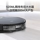 360 扫地机器人X100 MAX 激光导航3D避障扫拖一体 家用无线自动吸尘器拖地洗地机 520ml