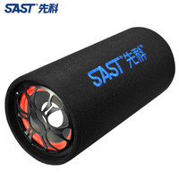 SAST 先科 便携式USB车载蓝牙音响 12v/24v车载低音炮3用有源汽车喇叭