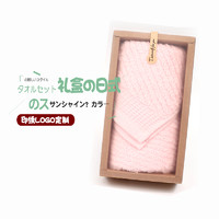 EFFECOCO EF日式长绒棉加厚毛巾礼盒套装礼品定制印LOGO绣字单条两条盒装