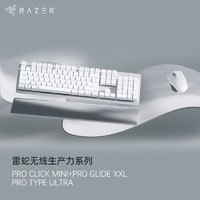 RAZER 雷蛇 Razer雷蛇Pro无线生产力消音套装电脑办公蓝牙鼠标+机械键盘