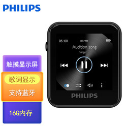 PHILIPS 飞利浦 SA6116 16G MP3播放器