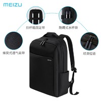 MEIZU 魅族 双肩包电脑包15.6英寸男女商务背包旅行包休闲防泼水书包笔记本电脑包 黑色