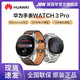 HUAWEI 华为 Watch3 Pro 智能手表