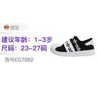 adidas 阿迪达斯 kids儿童运动鞋 1-3岁三叶草贝壳头儿童休闲鞋EG7882
