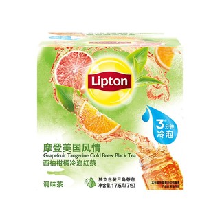 Lipton 立顿 冷泡茶 0糖0脂肪 西柚柑橘风味冷泡茶 独立三角包袋泡茶包水果茶红茶7包17.5g