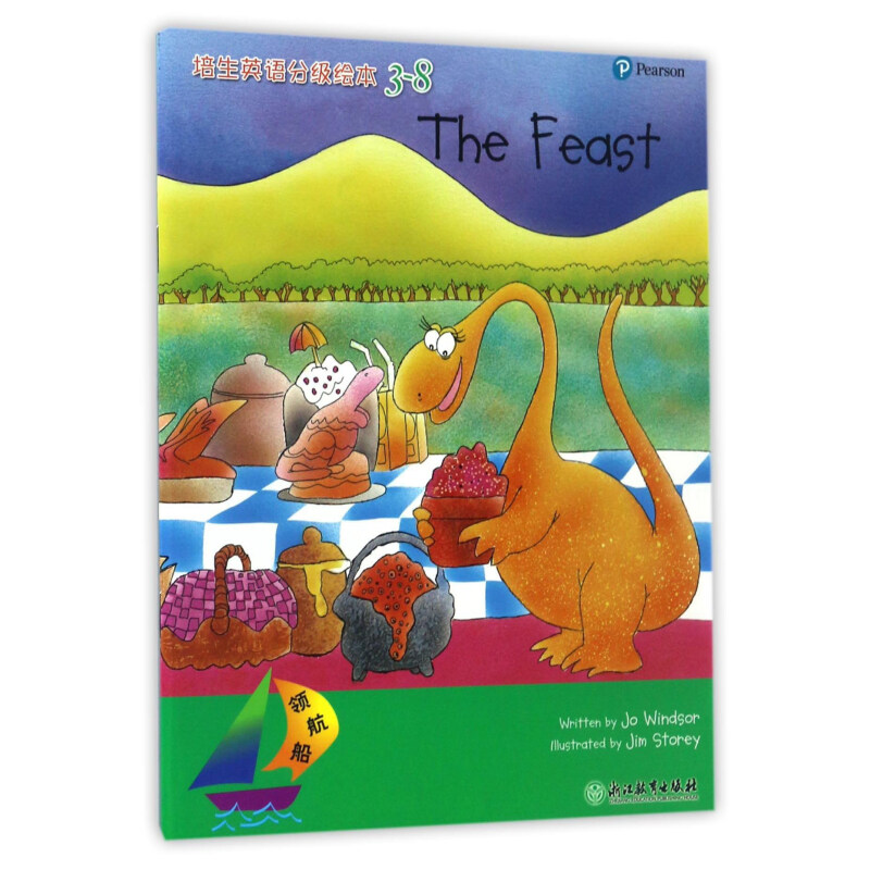 《领航船·培生英语分级绘本3-8：The Feast》