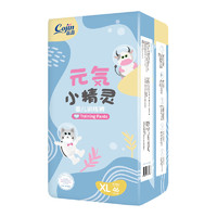 促销活动：天猫超市 3·8婴儿尿裤品牌金放送~