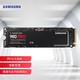 SAMSUNG 三星 980/970pro固态 PCIE4.0*4 M.2 NVME协议台式机笔记本固态硬盘升级DIY 2T