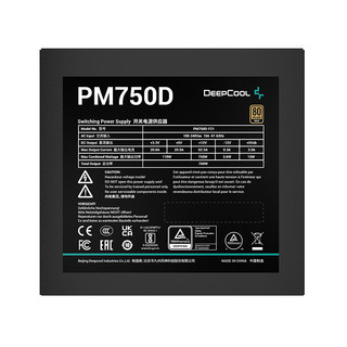 DEEPCOOL 九州风神 PM750D 金牌（90%） 非模组ATX电源 750W