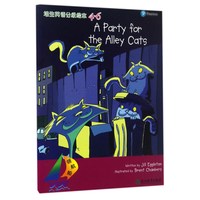 《领航船·培生英语分级绘本4-6：A Party for the Alley Cats》