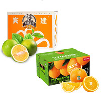 农夫山泉 17.5° 橙 铂金果 3kg装+实建橙 优级L 10斤礼盒