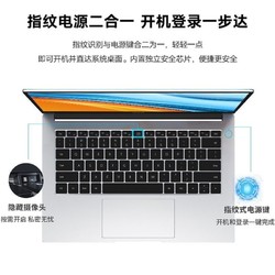 HONOR 荣耀 Magicbook 15笔记本电脑2021锐龙版15.6英寸商务办公轻薄便携