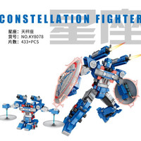 十二星座斗士KY8073-81变形机器人拼装积木玩具儿童孩子生日礼物 天秤座KY8078