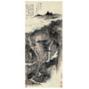 中国嘉德 张大千《拟石涛山水》92.5×39.5cm 1936 设色纸本 立轴 Lot291