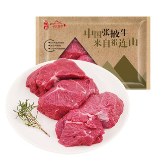 祁连牧歌 谷饲大块牛肉块 1kg