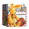 《爱旅行的小兔菲利克斯绘本系列》（精装、套装共6册）