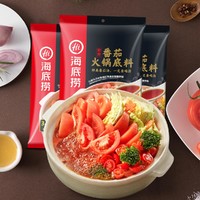 京东百亿补贴：海底捞 鲜美番茄火锅底料 200g*3