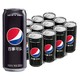 pepsi 百事 可乐 无糖黑罐 Pepsi  碳酸饮料 细长罐 330ml*12罐 整箱装 百事出品