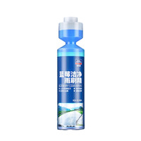 goodview 固特威 KB-9148A 蓝莓雨刷精 250ml