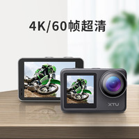 XTU 骁途 MAX 运动相机4K/60帧高清摩托车行车记录仪户外防抖头盔头戴式骑行潜水下Vlog钓鱼摄像机