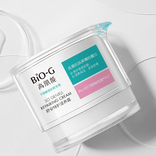 BIO-G 高肌能 舒安特护系列 孕妇滋养霜 20g