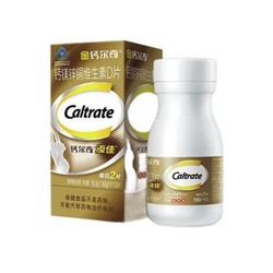 Caltrate 钙尔奇 中老年成人维生素D3碳酸钙片添佳钙片 100*3瓶