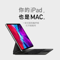 Apple 苹果 [现-货]APPLE 苹果 ipad pro 12.9英寸平板 妙控键盘[支持2018款/2020款pro]