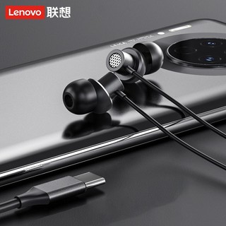 Lenovo 联想 TW13有线耳机耳麦音乐通话带麦按键接听3.5mm/Typc接口手机用