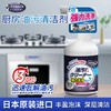 全新升级kissback油污油渍清洁剂 日本KISSBACK油烟机清洗剂强力去除重泡沫清洁剂厨房