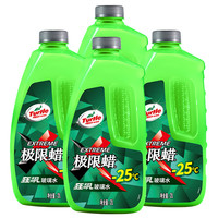 Turtle Wax 龟牌 极限系列 600402-4 液体玻璃水 -25° 2L 4瓶装