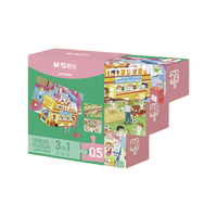 M&G 晨光 APK959 儿童进阶式益智拼图-5阶 校园活动 256片