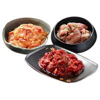 HANLASAN 汉拿山 韩式料理烤肉组合装 1.05kg（孜然牛肉350g+蜜制猪梅肉350g+烤鸡腿肉350g）