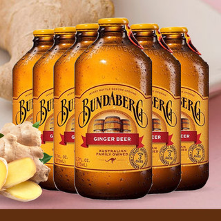 BUNDABERG 宾得宝 汽水 姜汁味 375ml*6瓶