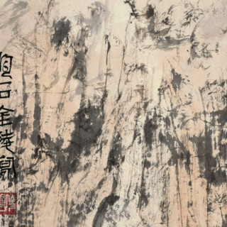 中国嘉德 傅抱石《秋山图》65×95.7cm 1961 设色纸本 立轴 Lot306