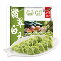 船歌鱼水饺 翡翠白玉水饺 230g