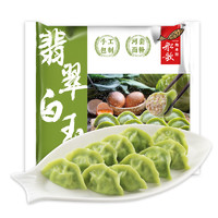 限地区、PLUS会员：船歌鱼水饺 猪肉白菜水饺230g/袋