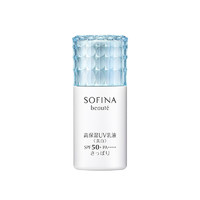 SOFINA 苏菲娜 亮白高保湿防晒乳液 清爽型 SPF50 /PA     保湿防晒 温和护肤 30ml