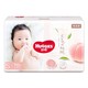 HUGGIES 好奇 铂金装 婴儿纸尿裤 S70片