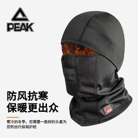 评论有奖：PEAK 匹克 YA31401 防风保暖帽 骑行头套