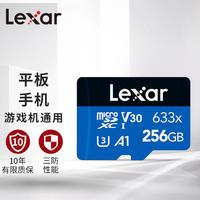 雷克沙 512g存储卡tf卡256g内存卡高速switch内存卡ns任天堂游戏机