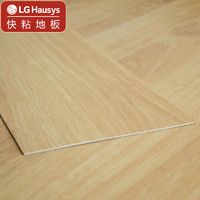 LG Hausys 仿实木地板 02淡雅榉木 2mm