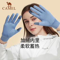 CAMEL 骆驼 触屏手套男防滑加绒保暖户外运动薄款手套冬季女 A1W3GZ103墨黑 L