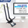 IntelAX210AX200WIFI6双频5G千兆PCIE台式内置无线网卡5.2蓝开 AX200+8DB天线 WiFi6 30