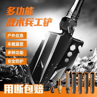 SUPFIRE 神火 BG06多功能户外工兵铲藏獒铲子铁锹锰钢兵工铲折叠野外用品